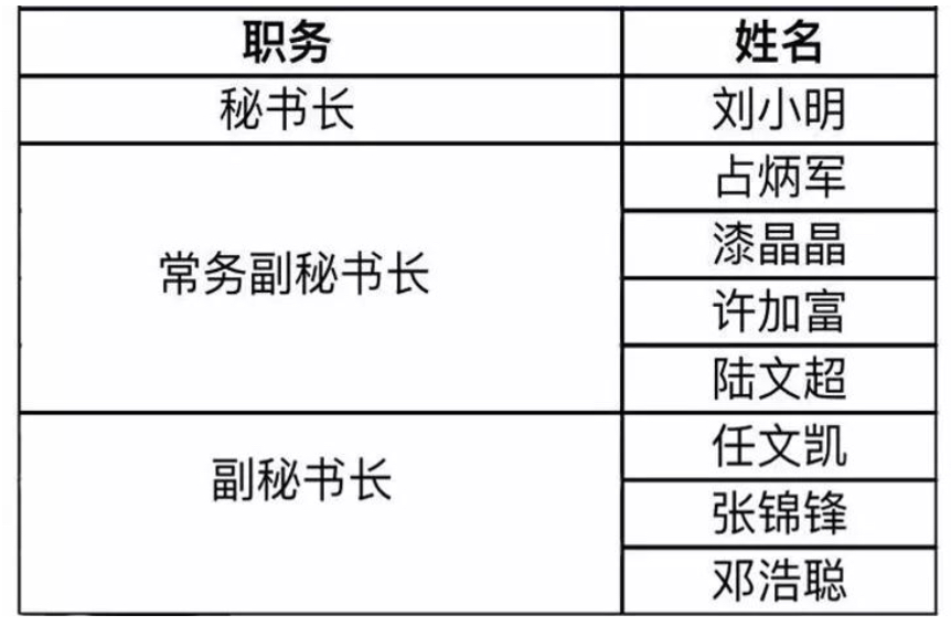 微信图片_20180124151050.jpg 微信图片_20180124151050.jpg