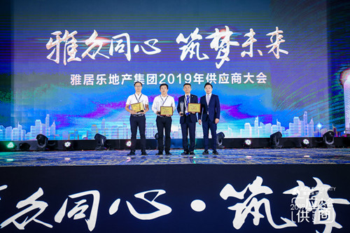 2.颁奖仪式上,雅信咨询总经理庞永军(右二)上台接受嘉奖_副本.jpg 2.颁奖仪式上,雅信咨询总经理庞永军(右二)上台接受嘉奖_副本.jpg