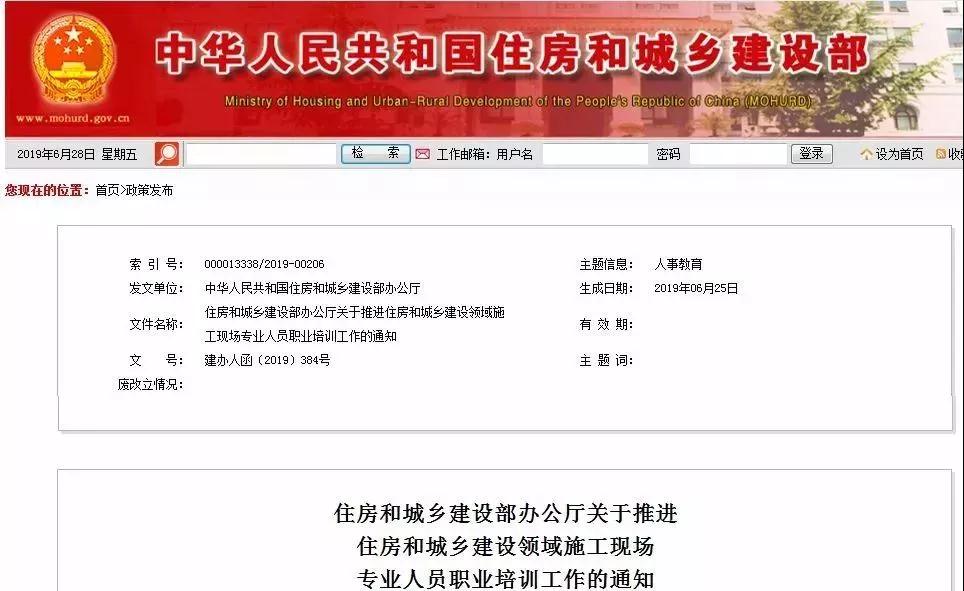 微信图片_20190708160513.jpg