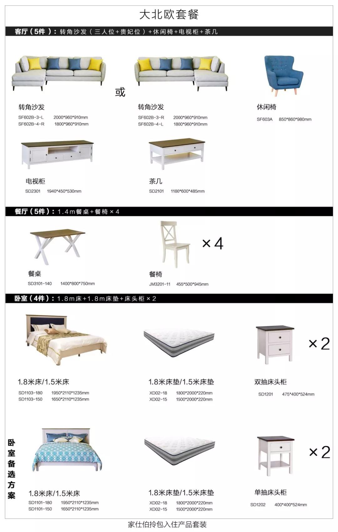 微信图片_20190729094725.jpg 微信图片_20190729094725.jpg