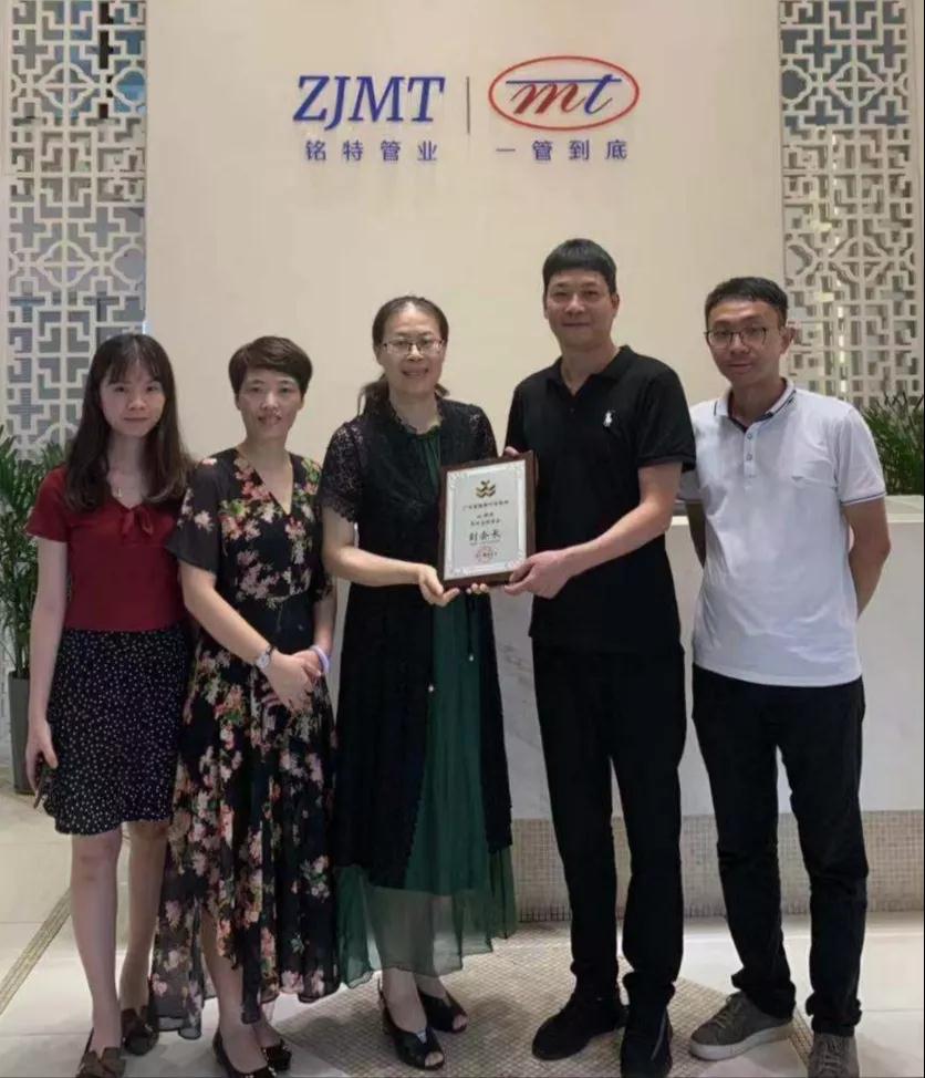微信图片_20190816155431.jpg 微信图片_20190816155431.jpg