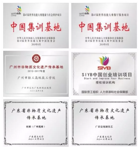 微信图片_20190906102629.png