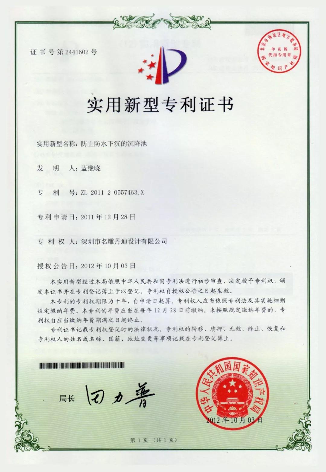 微信图片_20190909145546.jpg
