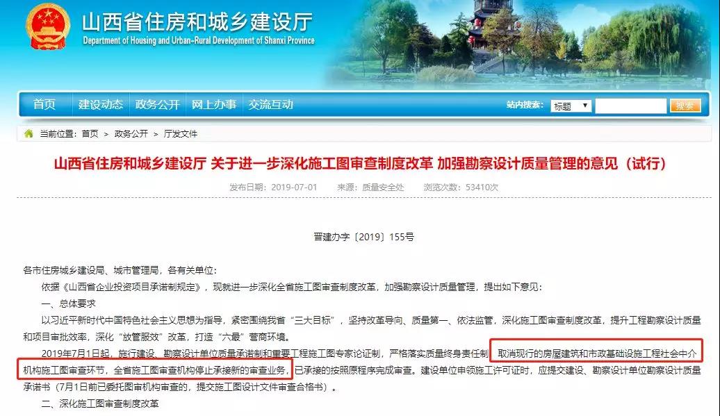 微信图片_20191012143525.jpg 微信图片_20191012143525.jpg
