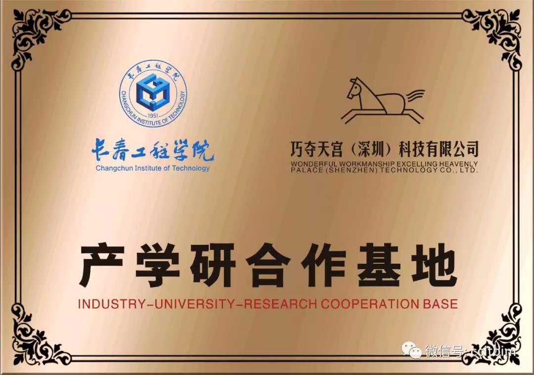 微信图片_20191024154610.jpg