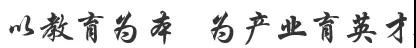 微信图片_20191024154728.jpg 微信图片_20191024154728.jpg