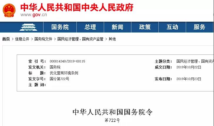 微信图片_20191030102724.jpg 微信图片_20191030102724.jpg