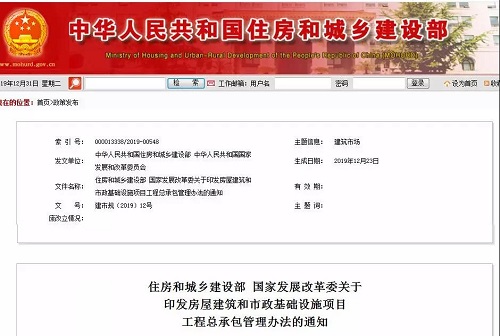 微信图片_20200110110253.jpg 微信图片_20200110110253.jpg