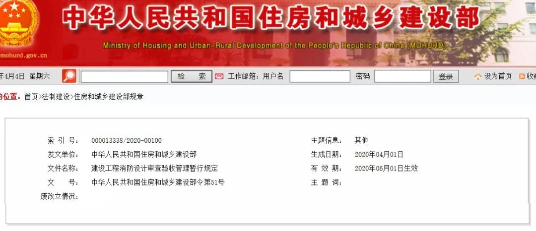 微信图片_20200410105843.jpg 微信图片_20200410105843.jpg