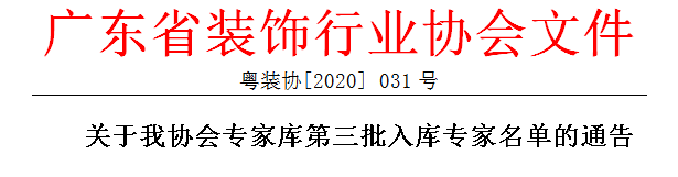 微信图片_20200816220346.png